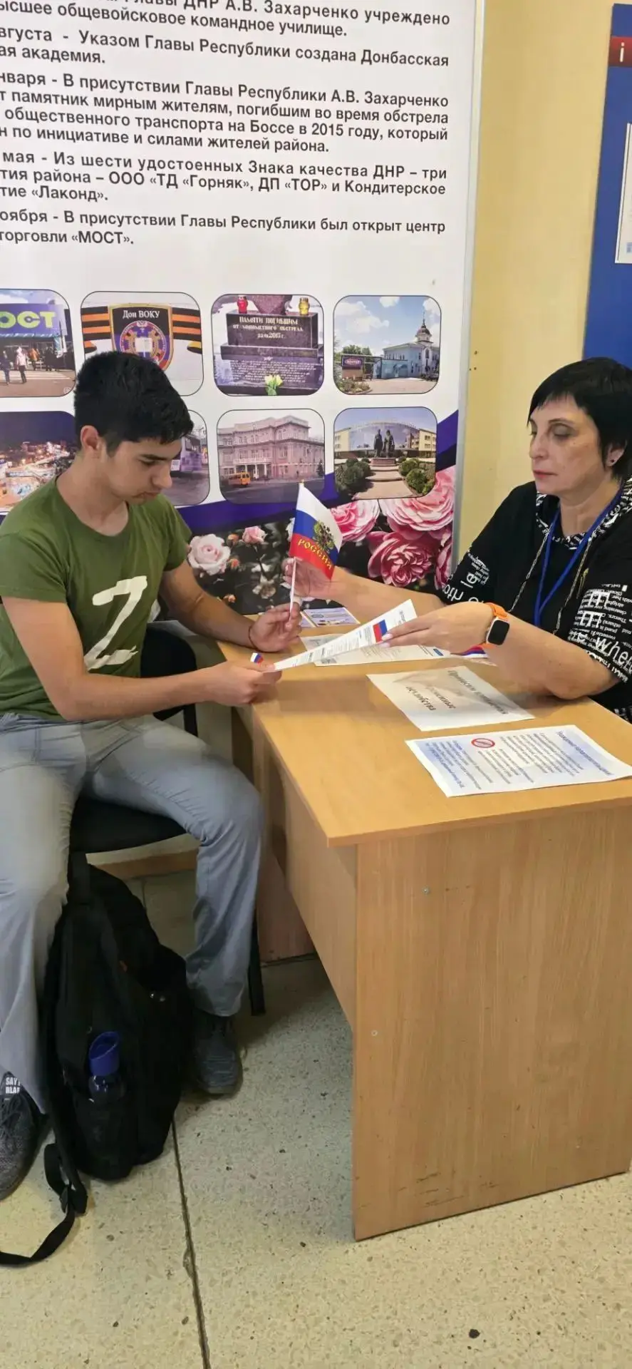 🇷🇺 В честь Дня Государственного флага Российской Федерации Сотрудники Межрайонной ИФН...