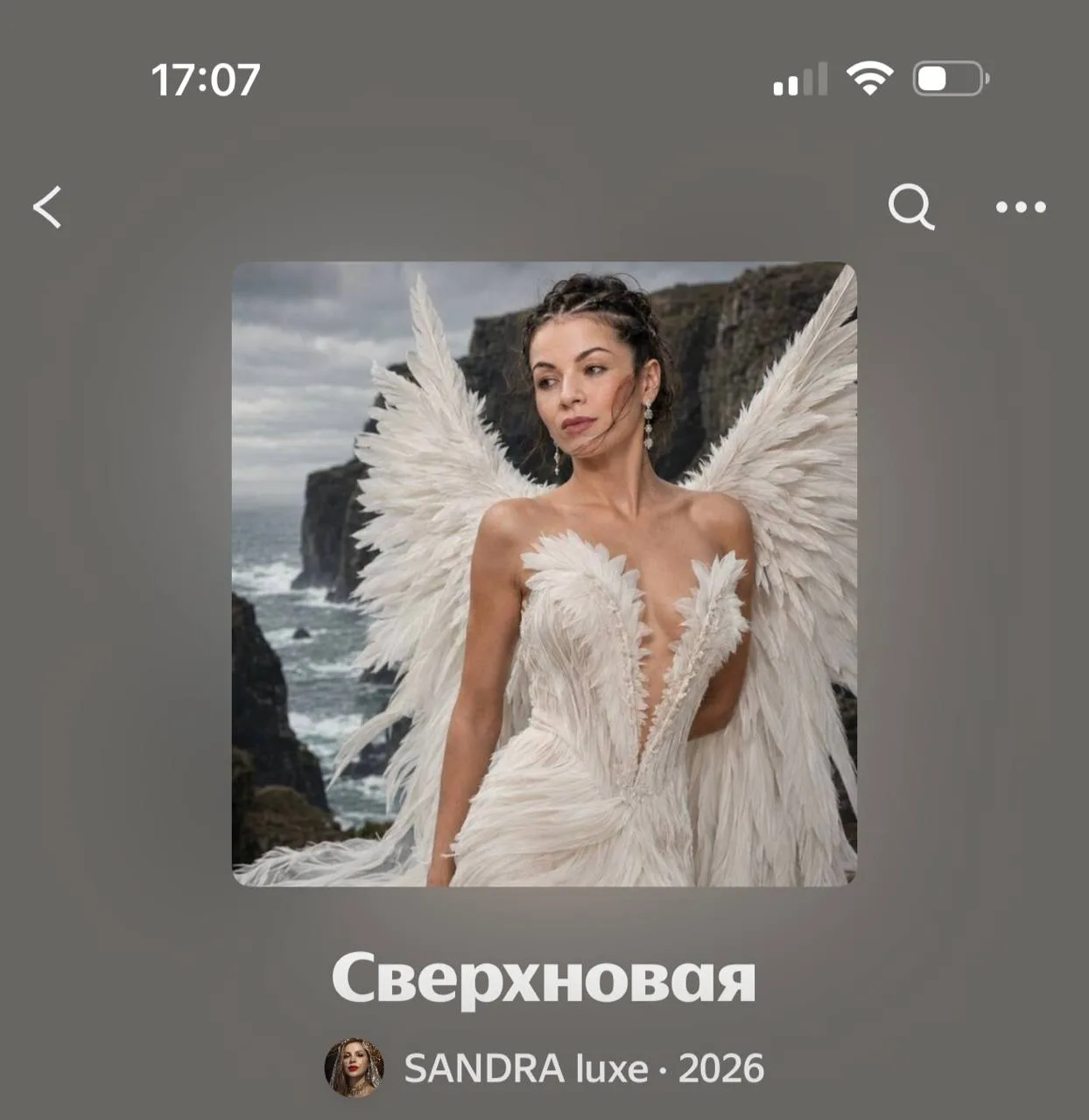 Одна из любимых песен, кому зайдет👉🏻 лайк.