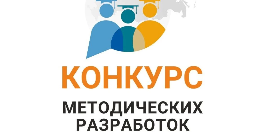 Подведены итоги Республиканского конкурса методических разработок «УБ ЦОК: твой цифрово...