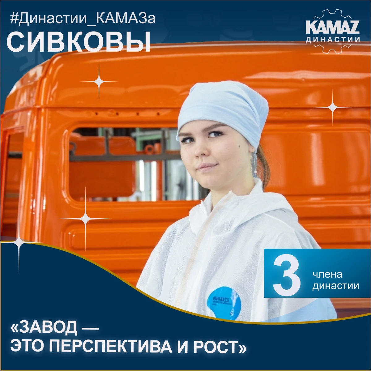 🧑‍🧑‍🧒‍🧒Сегодня мы хотим познакомить вас с Анастасией Сивковой