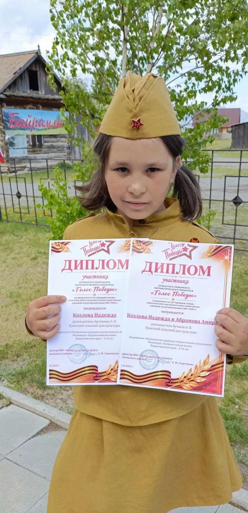 🌟 В конце апреля наши ученицы 4 класса Абрамова Амира и Козлова Надежда принимали учас...