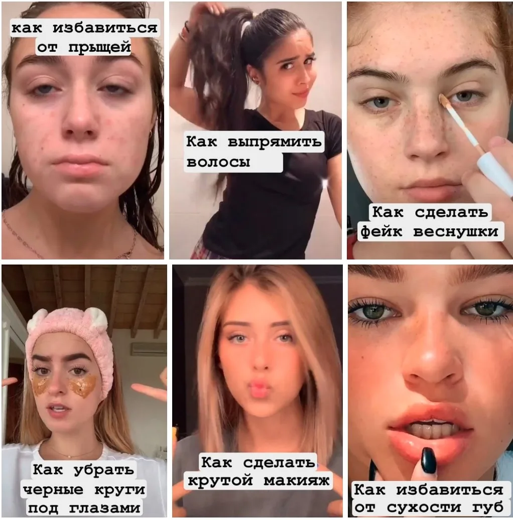 "Косметичка" это твой гид в мире косметики и ухода!