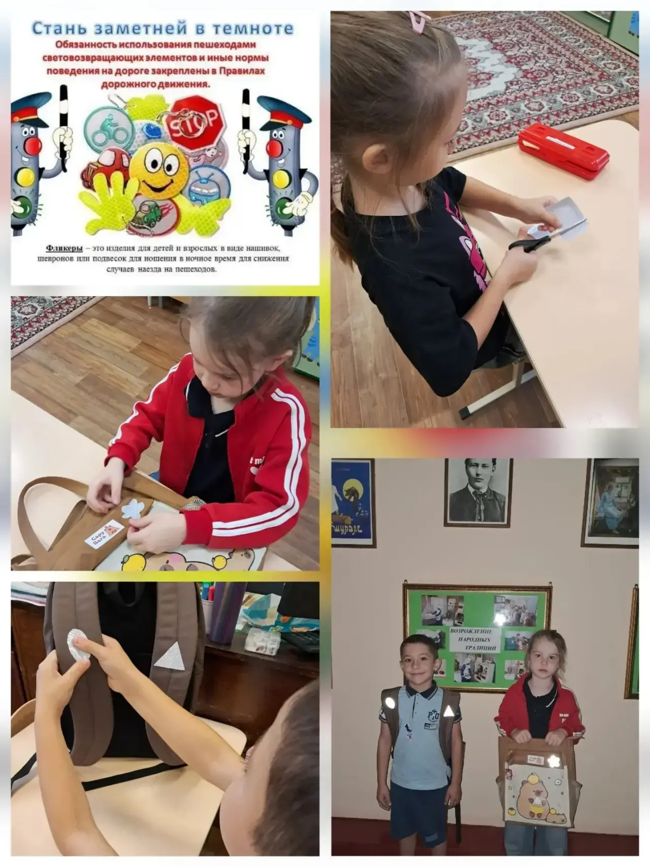 Девиз сегодня: «Засветись!»,