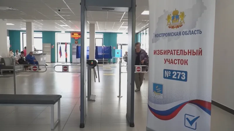 В Костромской области дан старт трехдневному голосованию по выборам депутатов Государст...