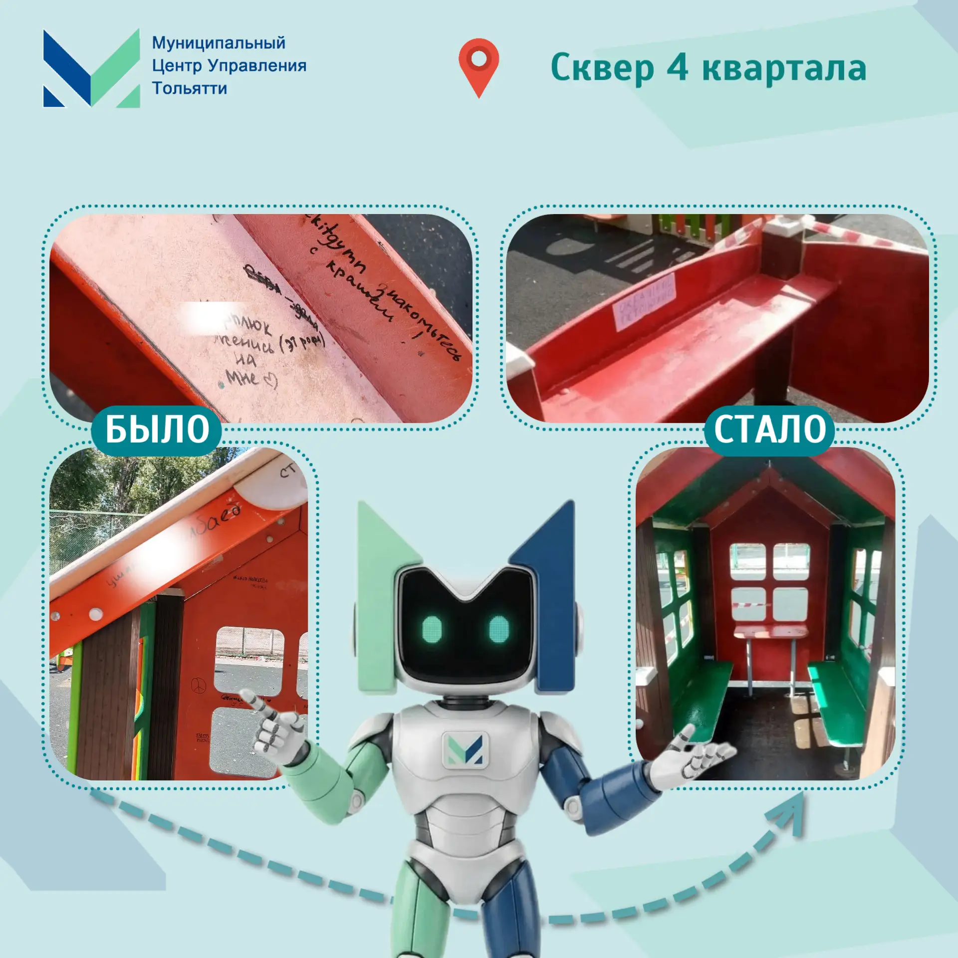 📸Делимся подборкой фото «было — стало»: в карусели — результаты работ, выполненных по ...