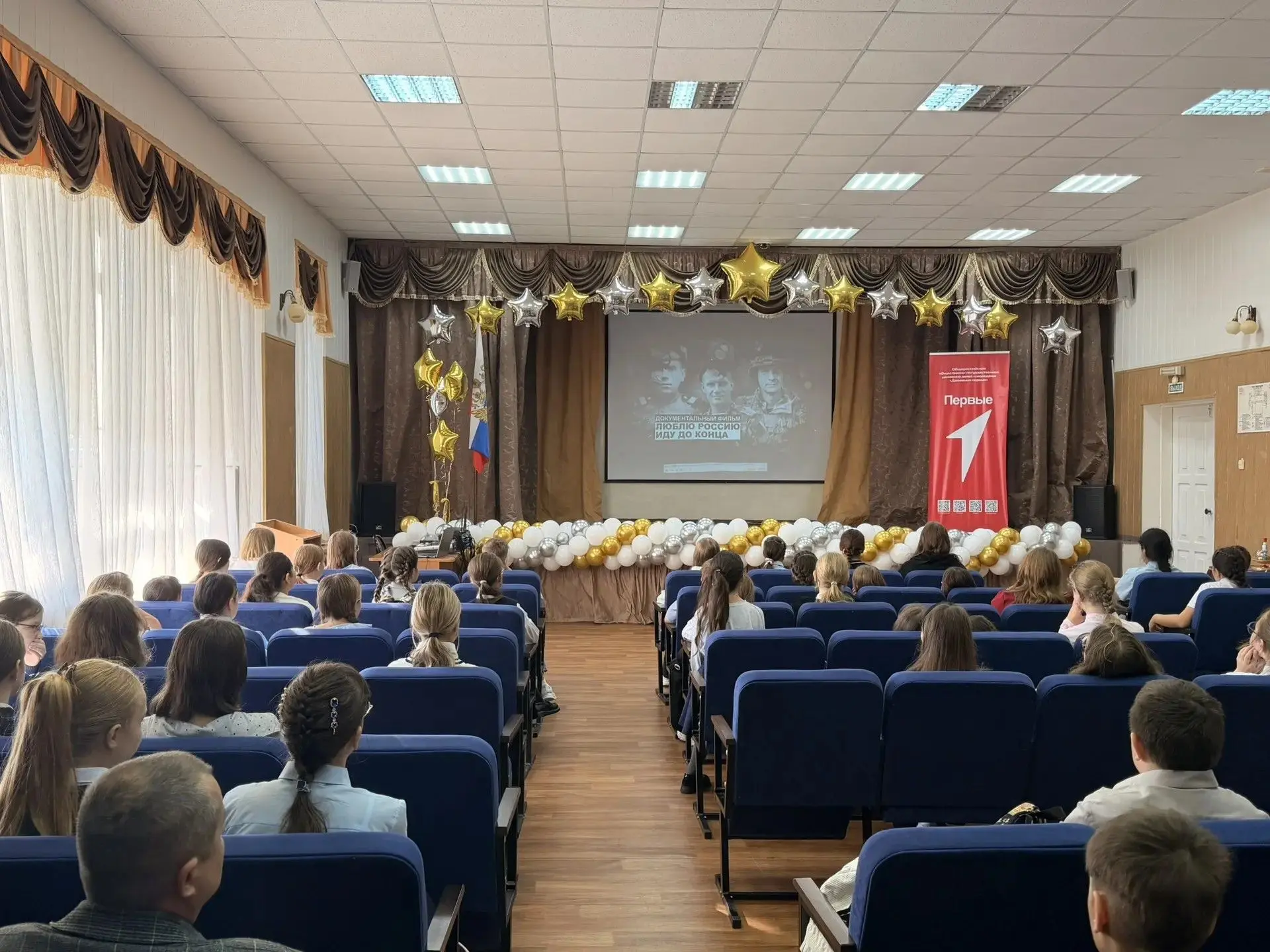 С чего начинается Родина? Мы знаем ответ!