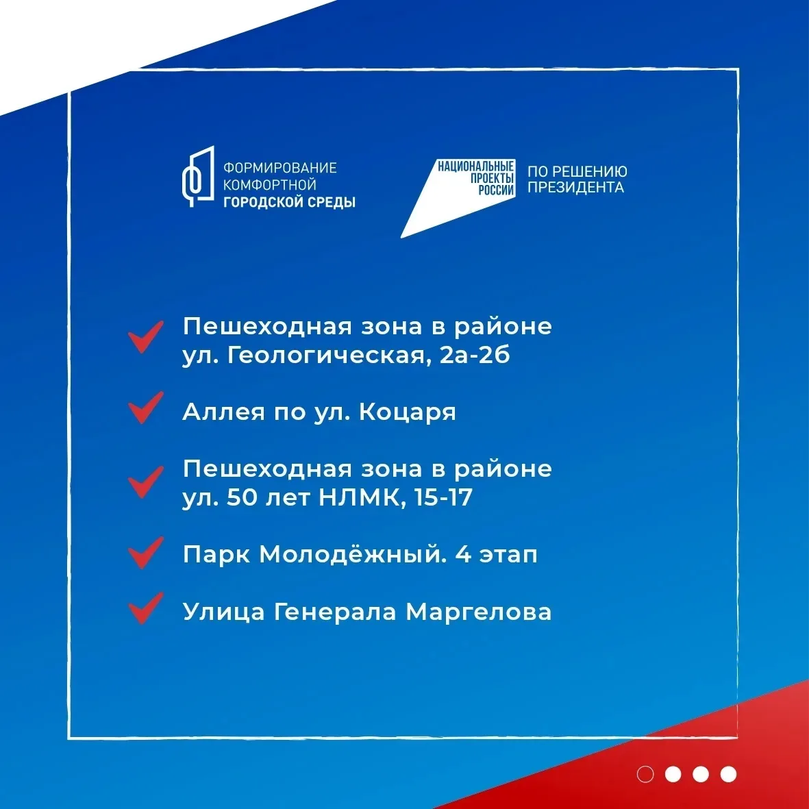 📚Уважаемые родители, ученики, педагоги, приглашаем Вас принять участие во всероссийском голосовании 