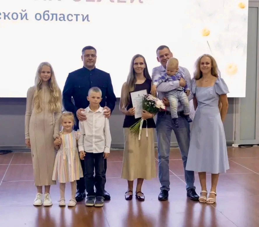 К Дню  Любви Семьи и Верности, в городе Пскове состоялся региональный конкурс "Многодетная семья год