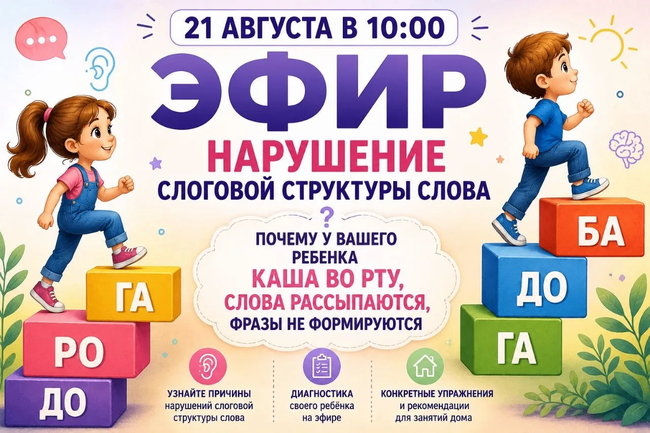 3 признака, которые после трех лет я бы уже не игнорировала — записала для вас короткий...