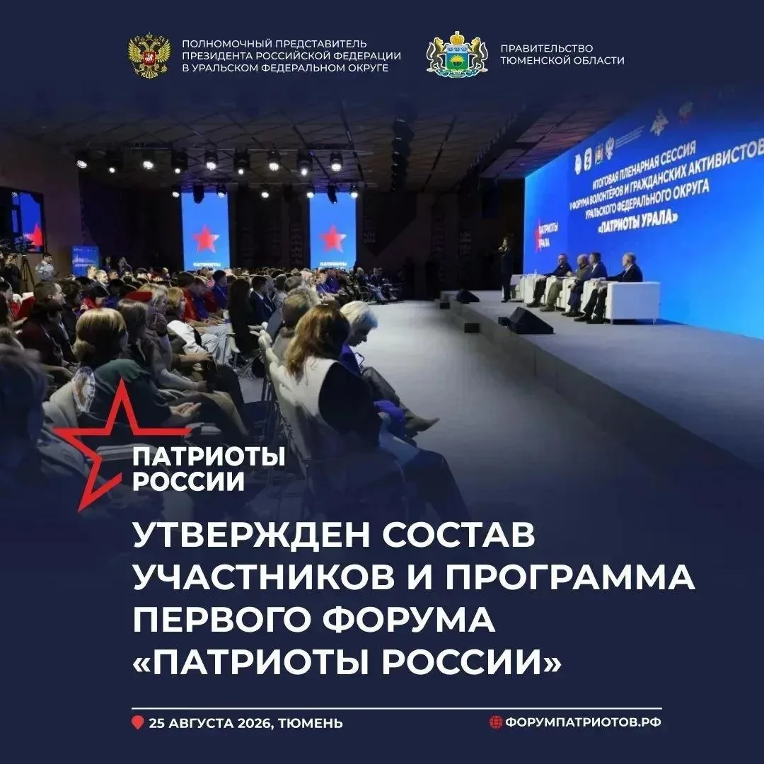 С Полномочным представителем Президента в Уральском федеральном округе Артёмом Владимир...