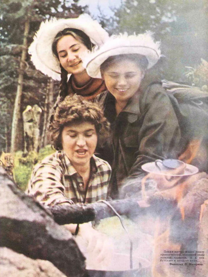 Эх, сейчас бы в поход! 😌🏕

«Пламя костра жадно лижет прокопчённый, видавший виды котелок туристов.