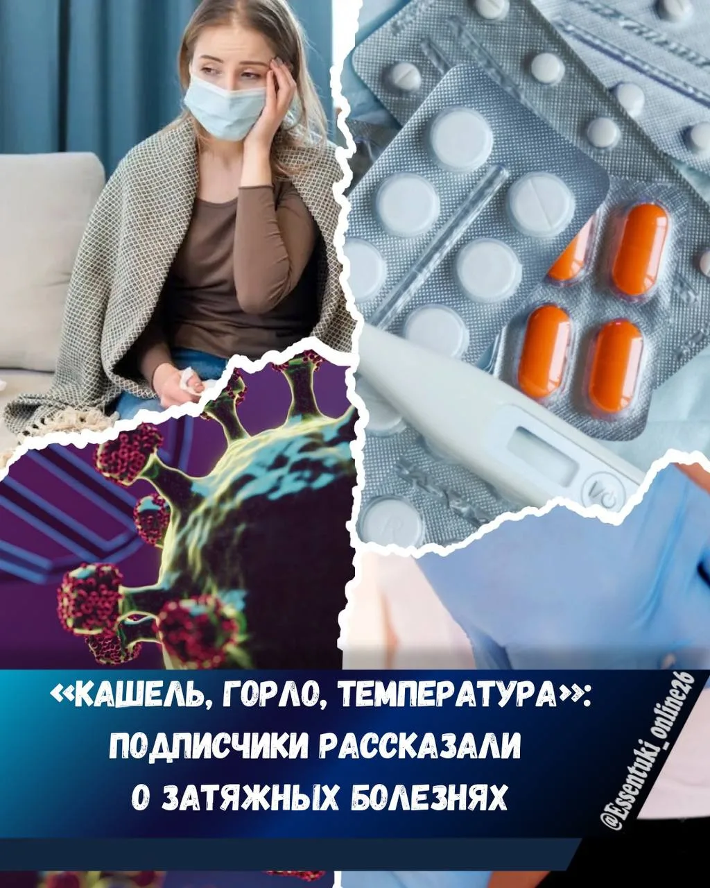 В России учли более 688 тысяч случаев