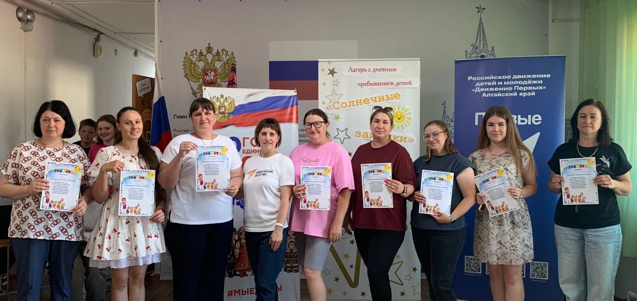 🌈Закрытие лагерной смены💥

☀️ Вот и подошла к концу ещё одна чудесная смена в нашем пришкольном ла