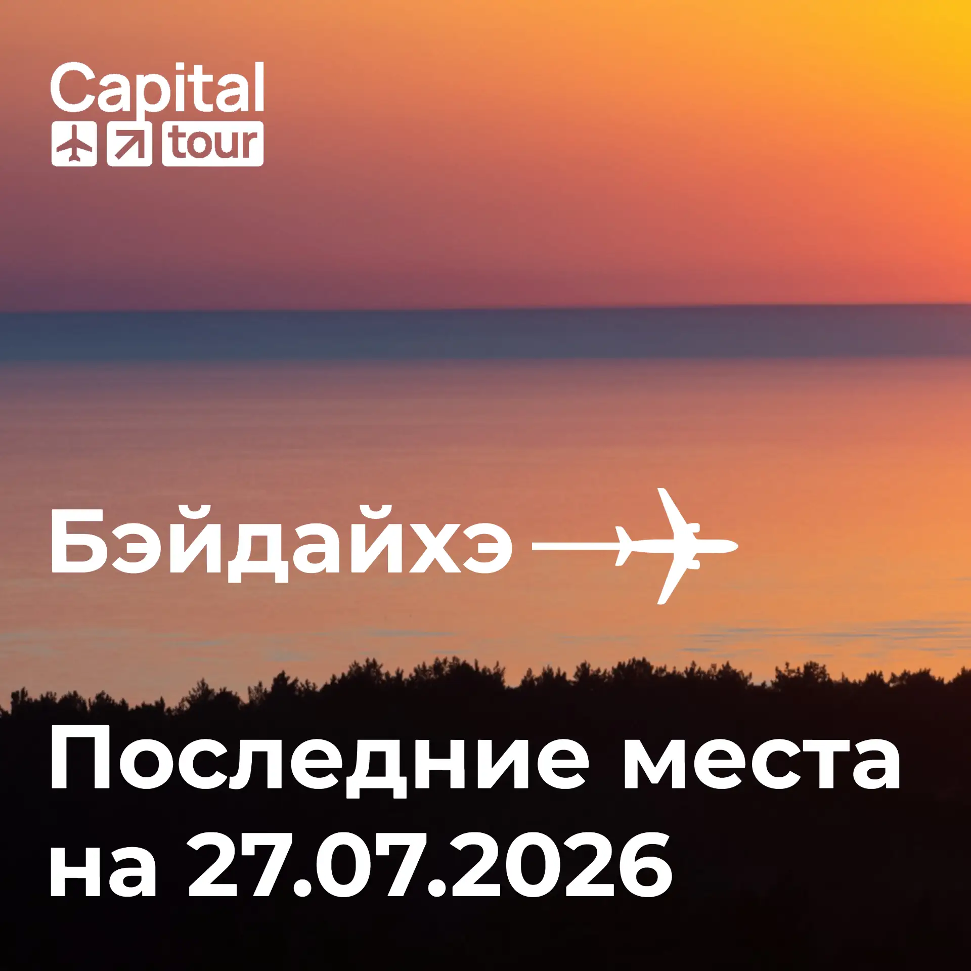Уважаемые коллеги, добрый день!