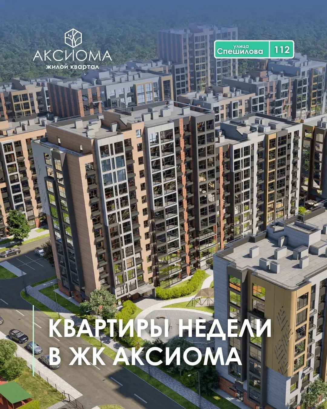 Программа семейной ипотеки готовит обратный отсчет?