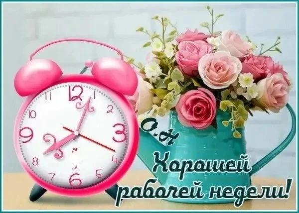 «С добрым утром🌞, школьная планета! Новая неделя — новая история. Пусть она будет инте...