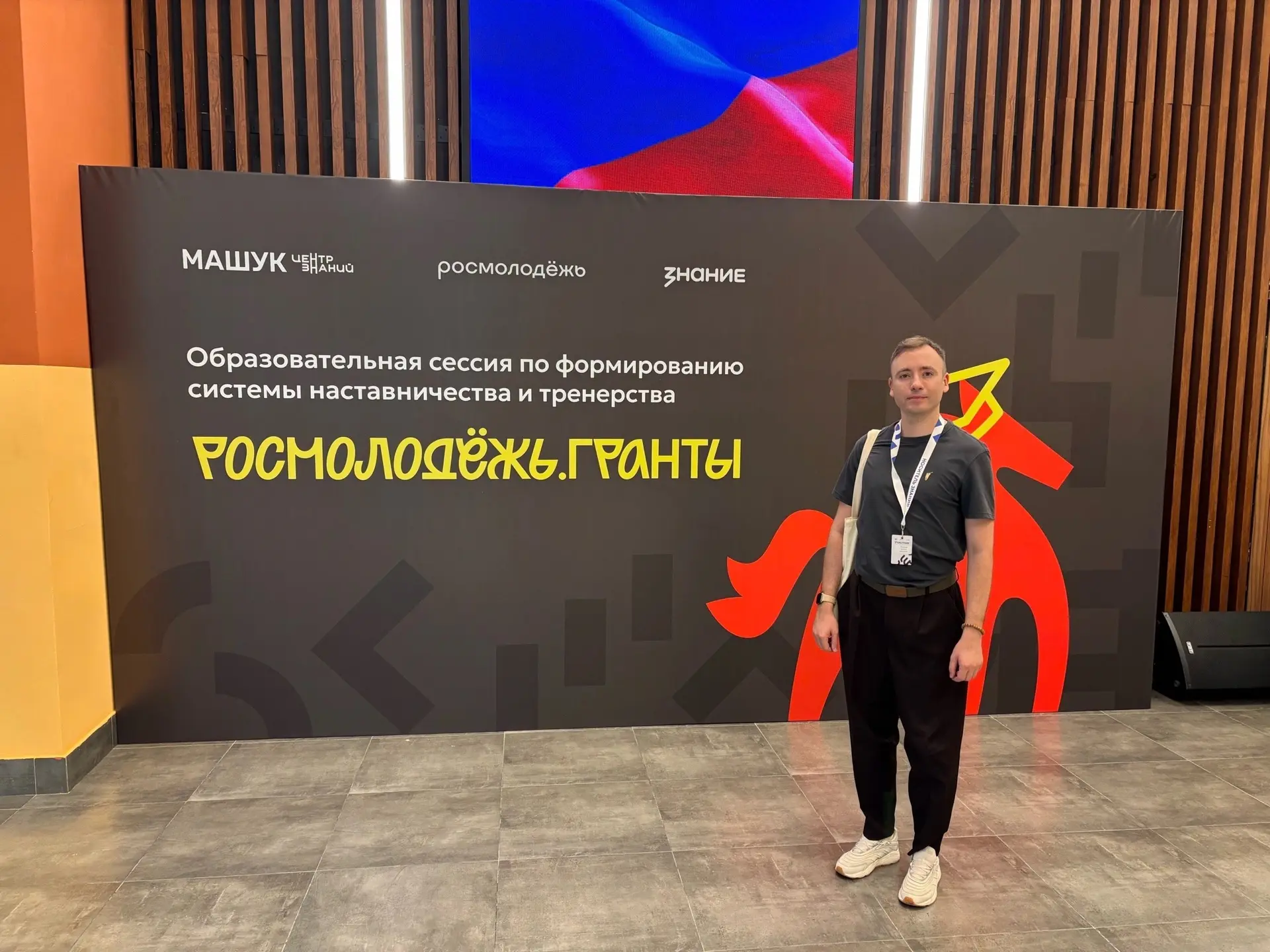 Как выстроить систему наставничества в грантовом сообществе? Наш преподаватель теперь з...