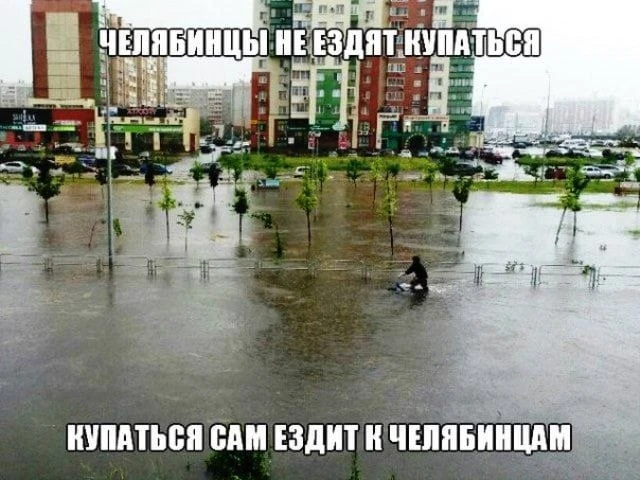 Главное, не унывать

Читатели @news_74ru присылают мемы в комментариях.