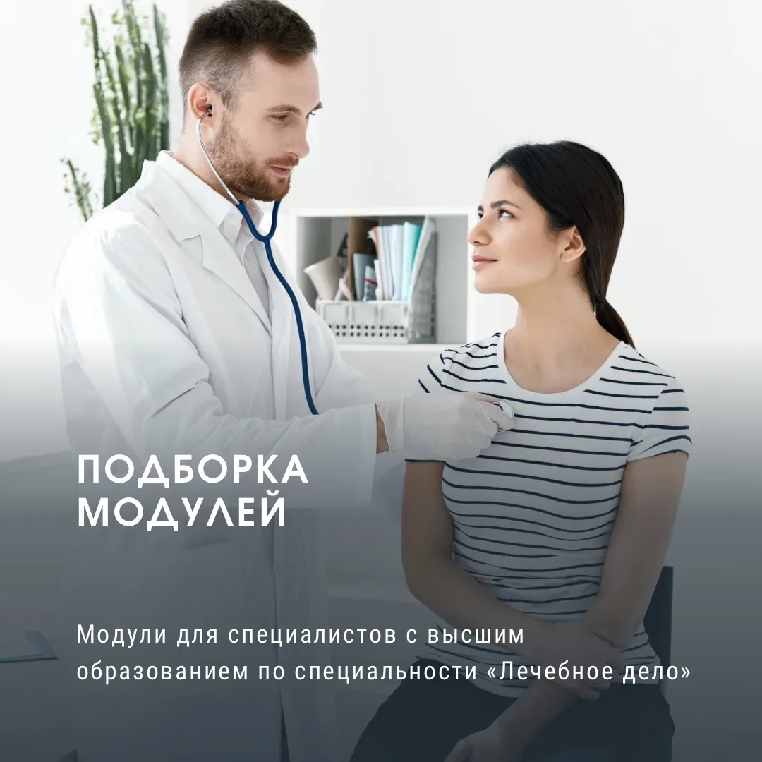 Уважаемые коллеги!