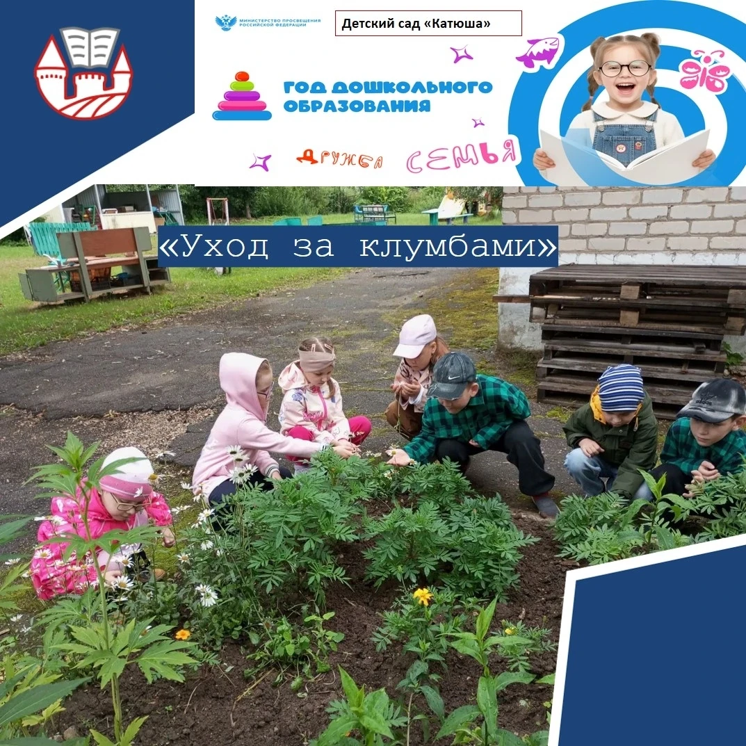 Я в саду цветы ращу,