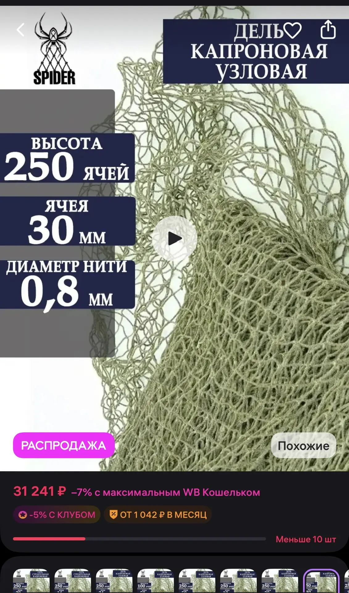 Доброе утро всем, кто в строю помощи фронту! 🇷🇺