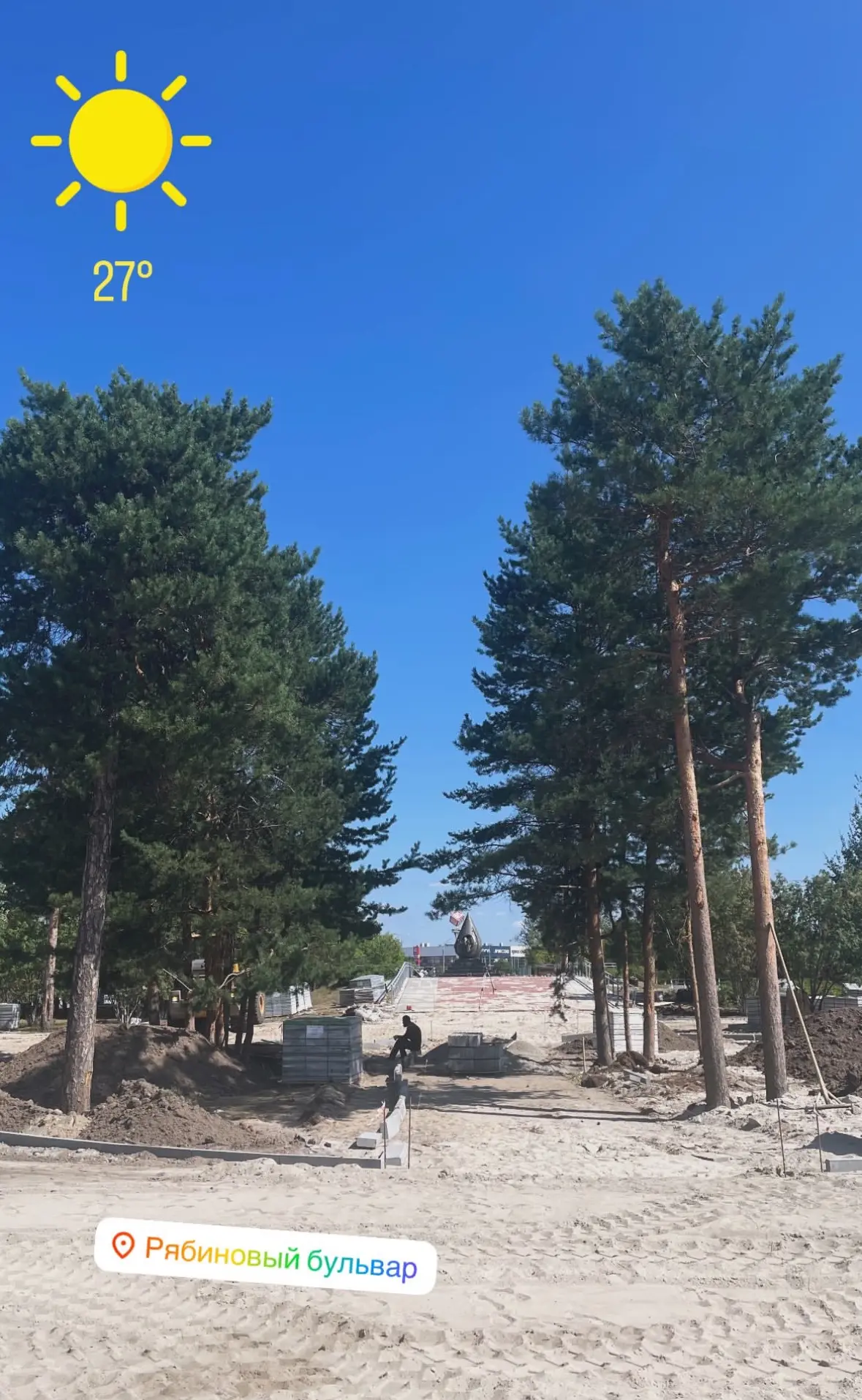 📍Рябиновый бульвар 

фото: Татьяны Аксеновой