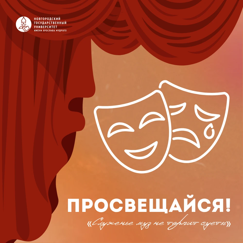 ❤️ Наши сердца объединяет любовь к искусству и Пушкинская карта!