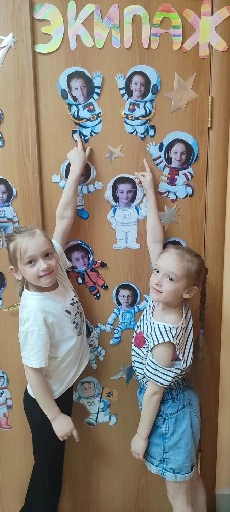 В предверии Дня космонавтики дети подготовительной группы "Непоседы" превратили свою группу в Детску