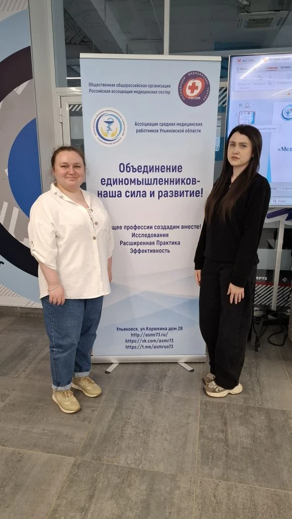 Молодые специалисты здравоохранения Ульяновской области объединяют усилия для профессионального рост