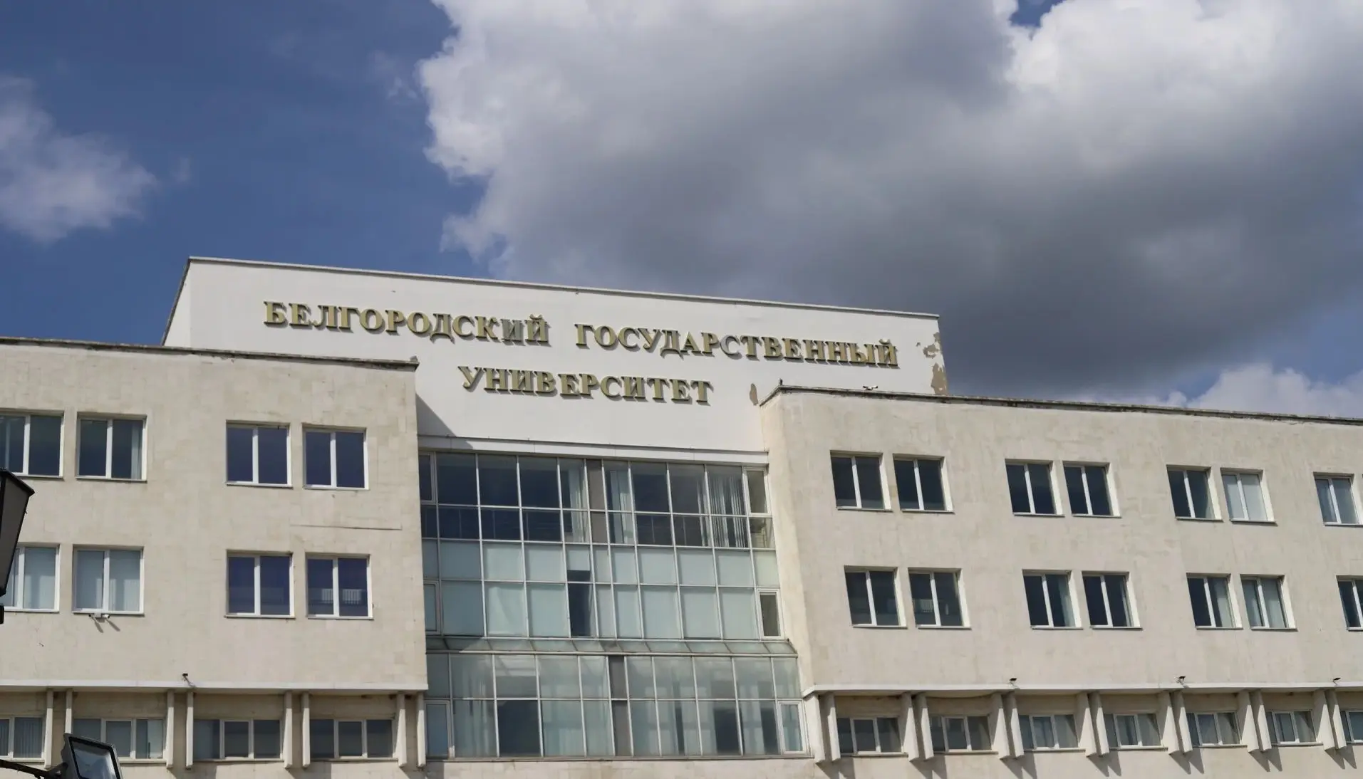 🎓 В белгородские вузы в этом году поступили 1 252 иностранца