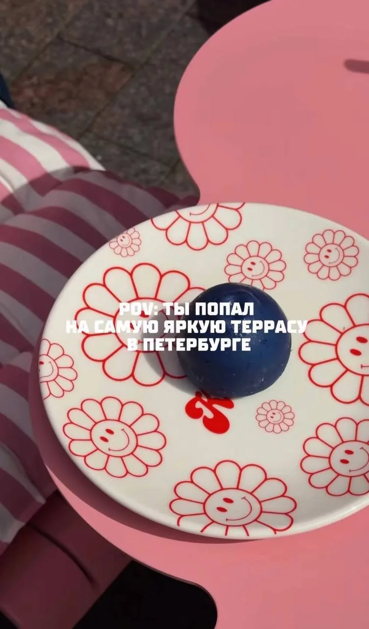❤️ Найдена Barbie-терраса!

📍Малая Конюшенная, 14

K-bakery запустили милейшую террасу для завтрако
