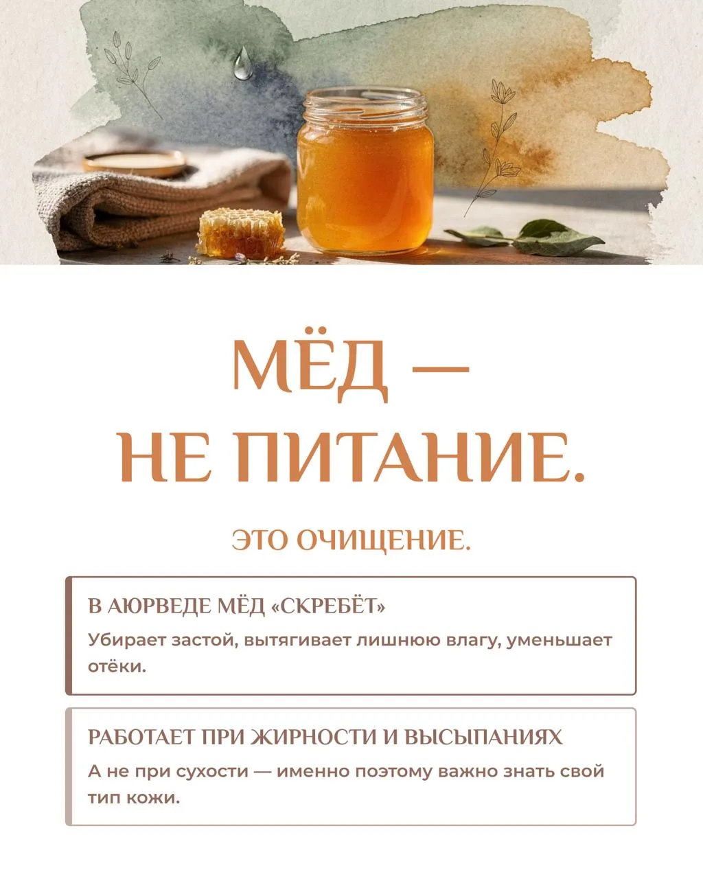 5 масок из кухни, которые делают больше, чем дорогой крем  Каждый раз, когда рассказываю про аюрведи