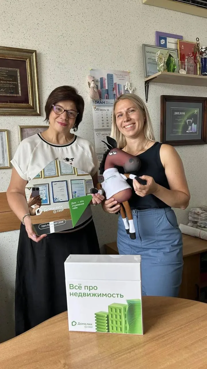 💚Сегодня у нас есть повод поделиться радостью. Мы получили от Домклик награду, как оди...