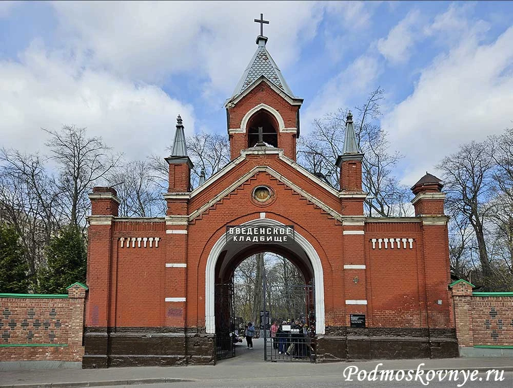 Экскурсия на Введенское кладбище. Без повтора!
28.06.2026, 12:00 - 14:00 Билеты https://podmoskovnye