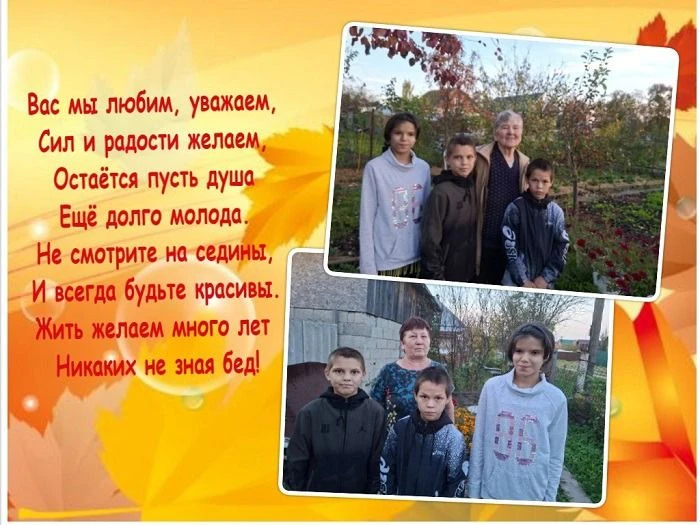Осенняя пора существует не только в природе, но и в человеческой жизни – это мудрость и...