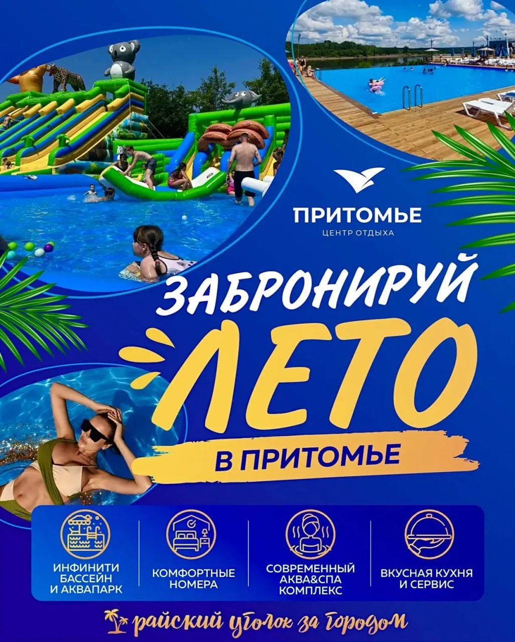Изображение 1 к публикации «Инцидент Кузбасс»