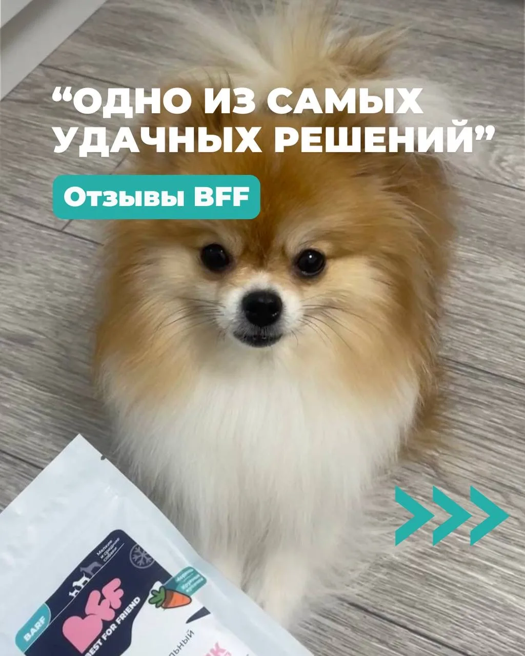 Мы очень ценим вашу обратную связь! 💙
