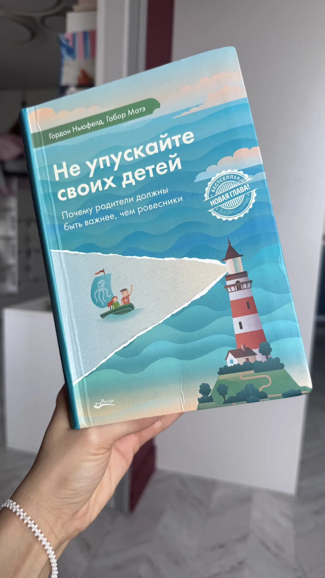 Читать, читать и еще раз читать!