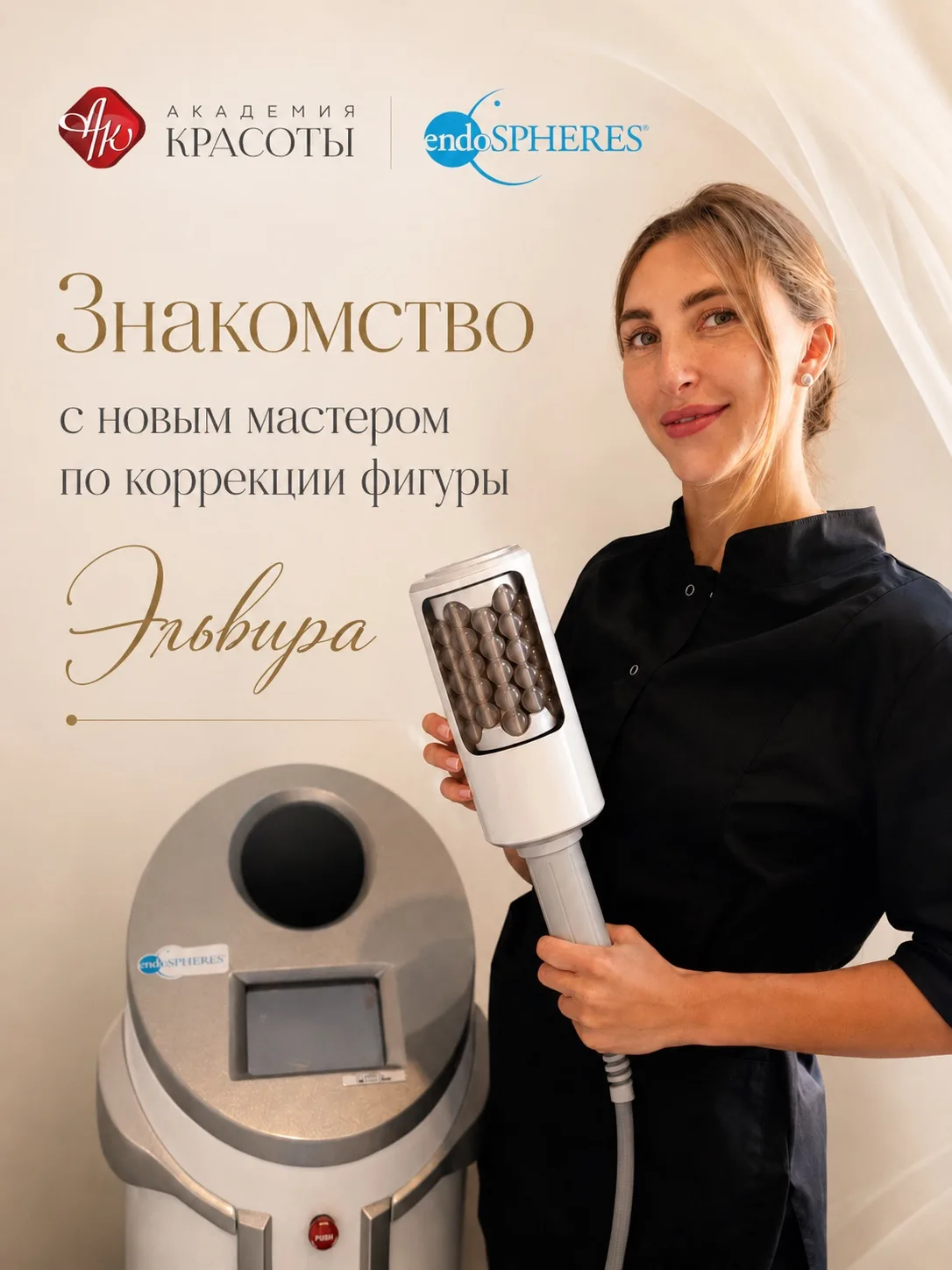 🌟Наша команда🌟