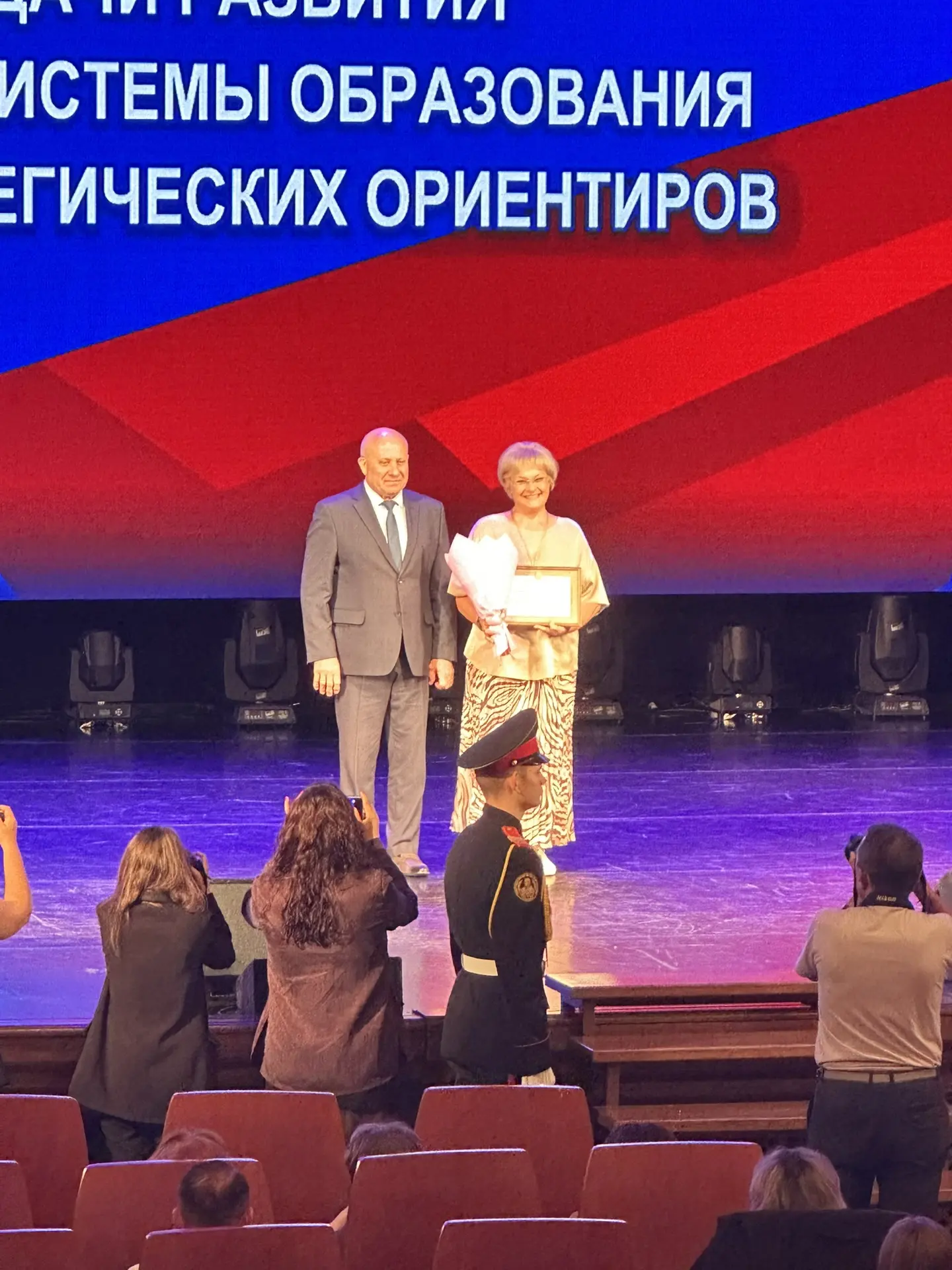 📊 ТОП-4 в Хабаровске!