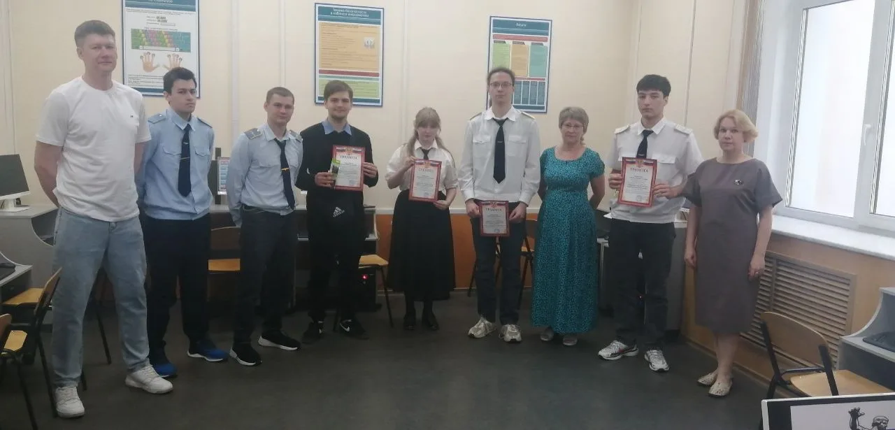 ❗20.05.2025 преподавателями Трофимовой О.Н. и  Кудряшовым Ю.А проводилась олимпиада по дисциплине «И