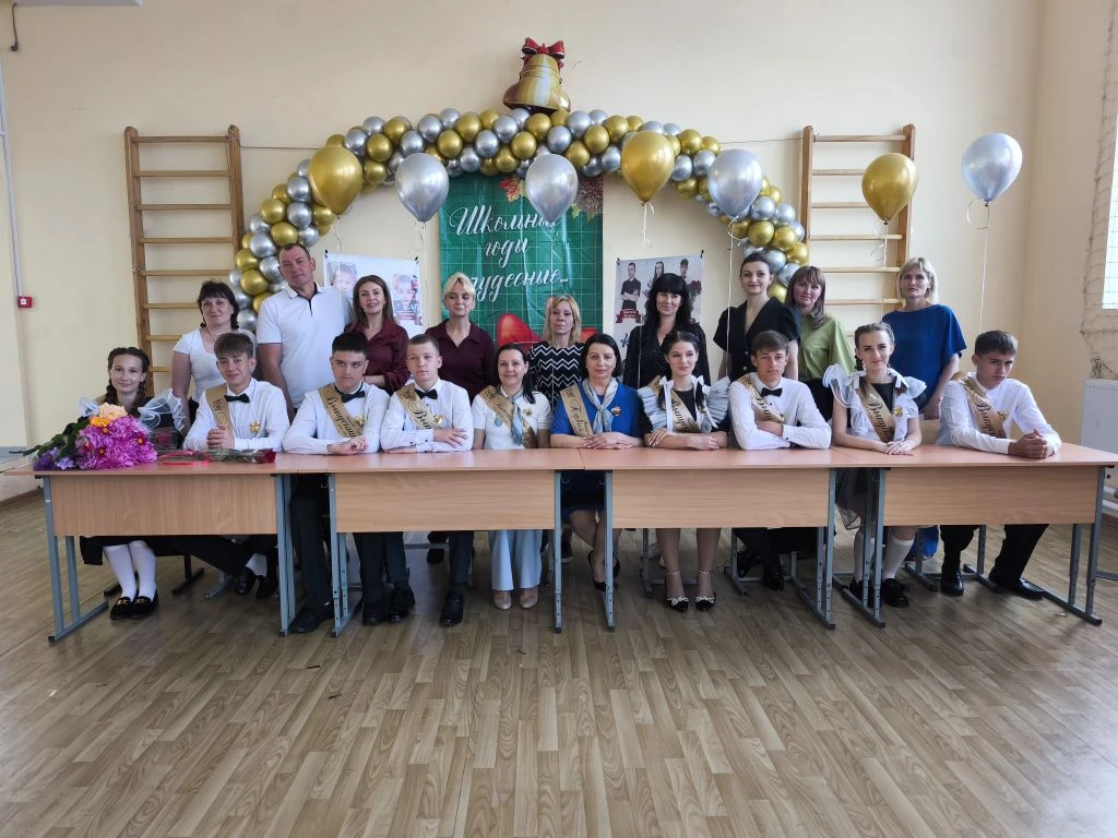 🔔Последний звонок — праздник детства и новых начинаний!🔔
