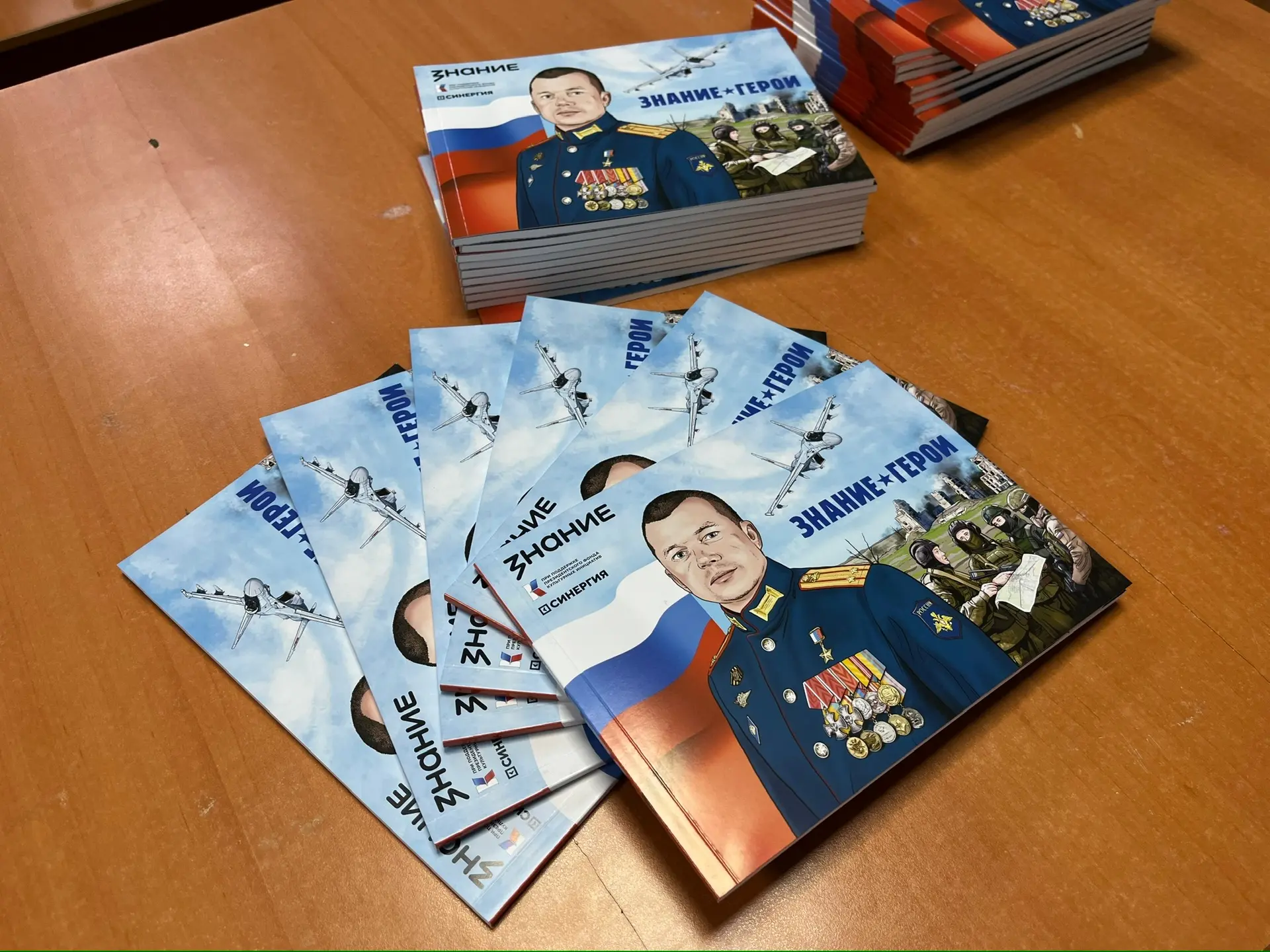 🎖️В преддверии Дня защитника Отечества в лицее прошла лекция «Герои на защите Родины».  Лекция подго