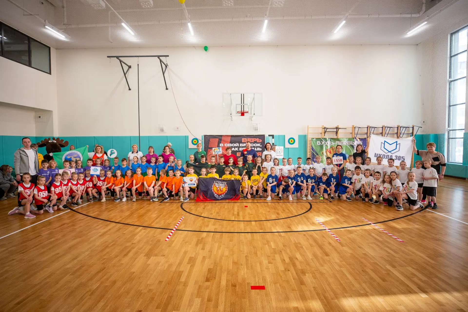 🏀 «Школа мяча» — весёлый спортивный праздник для малышей!  В нашей школе прошёл окружной этап фестив