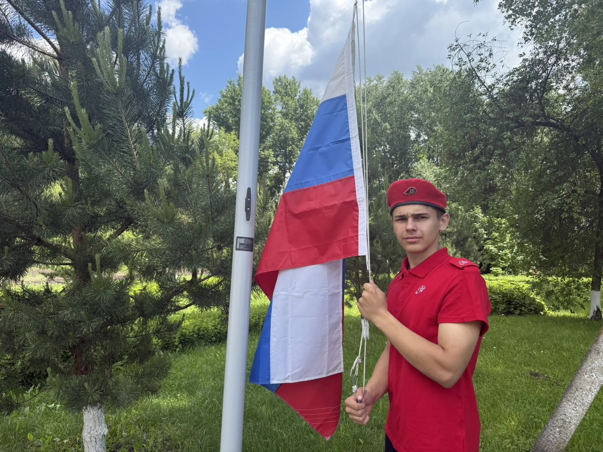🇷🇺 День России  в нашем школьном дворе!
