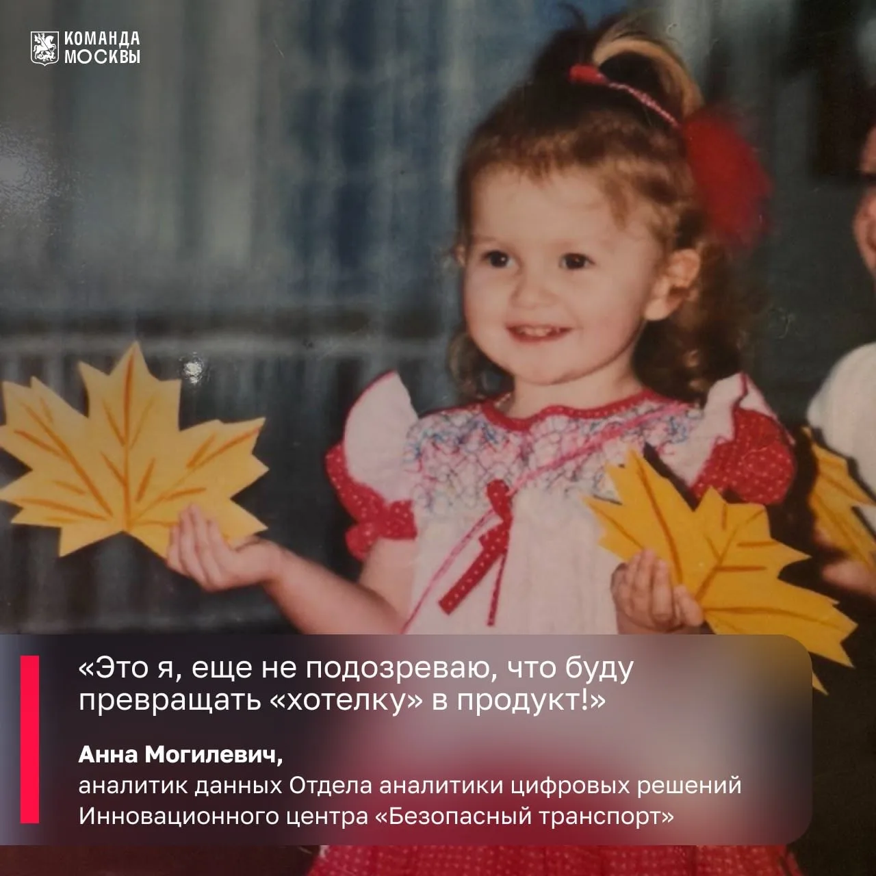 💭 Что бы сказал тот ребенок с фотографии из любимого детского альбома, если бы узнал, ...