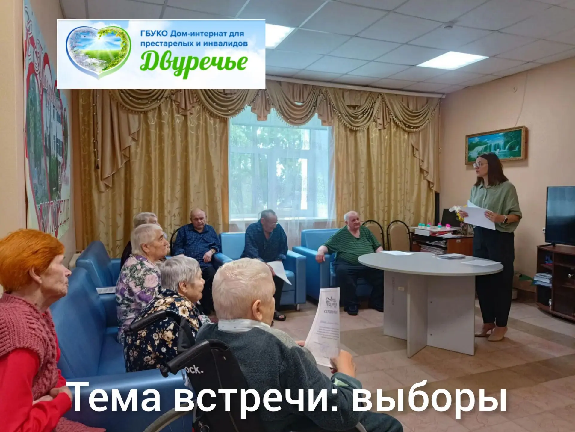 В рамках информирования о выборах депутатов Госдумы члены территориальной избирательной...