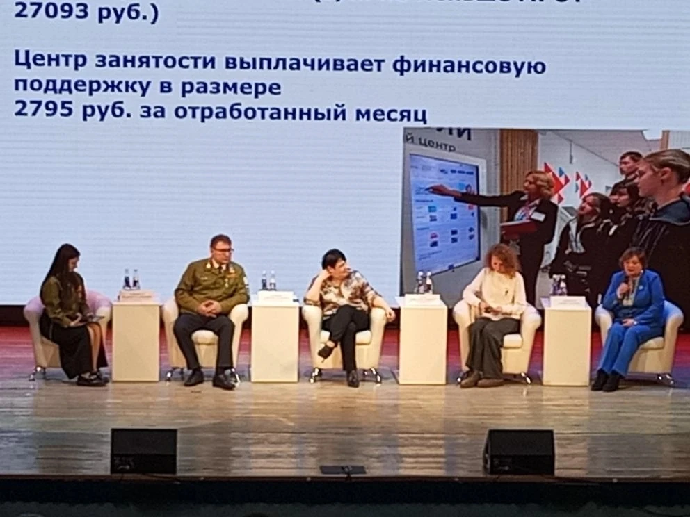 Ученики десятых-одиннадцатых классов нашей школы приняли участие в Карьерном форуме Республики Крым 