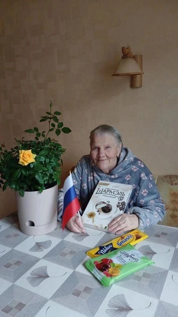 "Три цвета Родины»