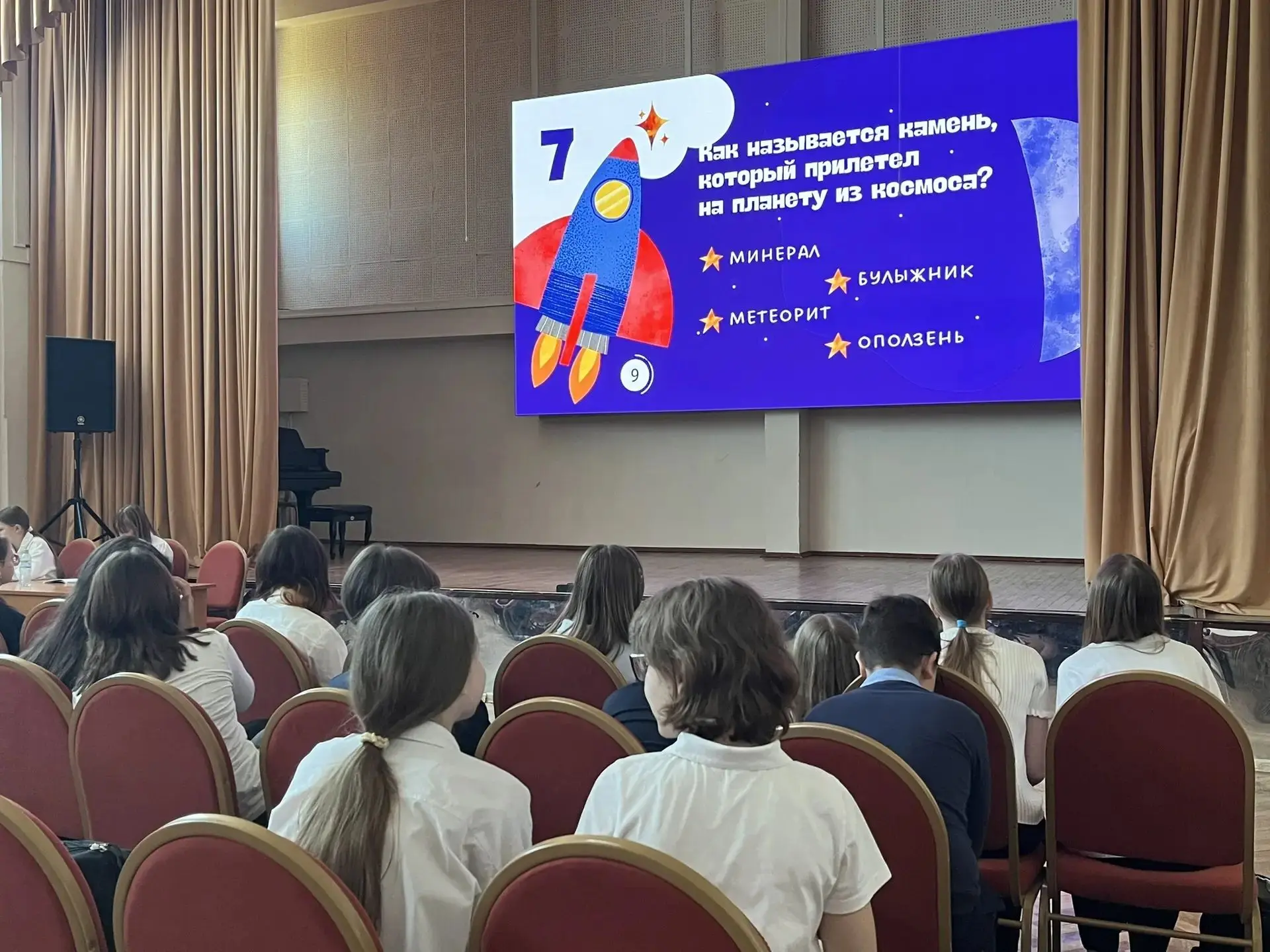 Квиз «Полётам дан отсчёт»: День космонавтики в 5-2 классе   13 апреля в 5-2 классе прошёл увлекатель